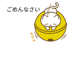 Big bell cat ~ a balloon ~ sticker #10227628