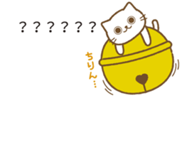 Big bell cat ~ a balloon ~ sticker #10227629