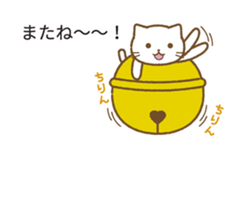 Big bell cat ~ a balloon ~ sticker #10227631