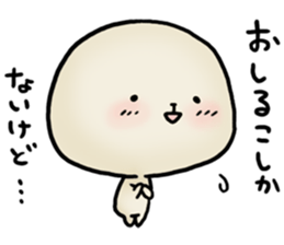 YURU Oshiruko sticker #10227634