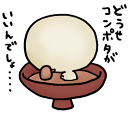 YURU Oshiruko sticker #10227666