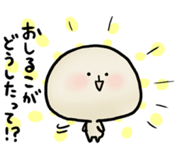 YURU Oshiruko sticker #10227670