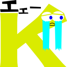 Alphabet group sticker #10227722