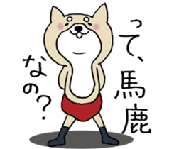 Dog not snapped. sticker #10227794