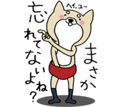 Dog not snapped. sticker #10227800