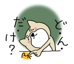 Dog not snapped. sticker #10227801