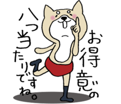 Dog not snapped. sticker #10227808