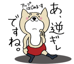 Dog not snapped. sticker #10227810