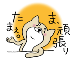 Dog not snapped. sticker #10227817