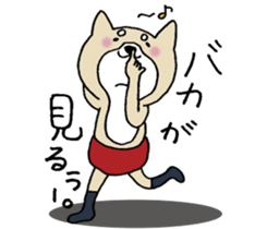 Dog not snapped. sticker #10227823