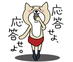 Dog not snapped. sticker #10227824