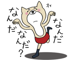 Dog not snapped. sticker #10227826