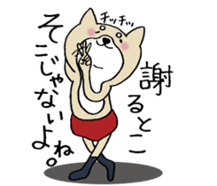 Dog not snapped. sticker #10227830