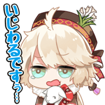 Mandrakeboys sticker #10227884