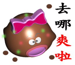 White head mochi 2 My Wife (3D Version) sticker #10227994