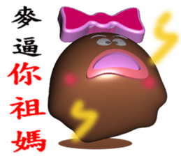 White head mochi 2 My Wife (3D Version) sticker #10227995