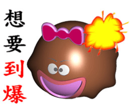 White head mochi 2 My Wife (3D Version) sticker #10227998