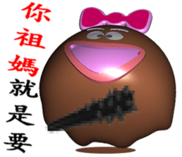 White head mochi 2 My Wife (3D Version) sticker #10227999