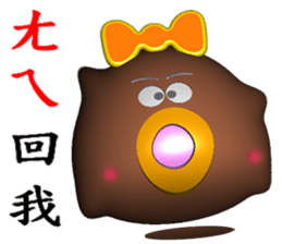 White head mochi 2 My Wife (3D Version) sticker #10228000