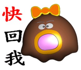 White head mochi 2 My Wife (3D Version) sticker #10228001