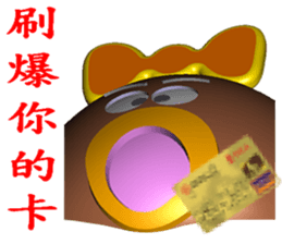 White head mochi 2 My Wife (3D Version) sticker #10228003