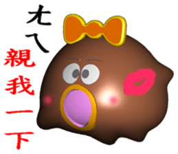 White head mochi 2 My Wife (3D Version) sticker #10228004