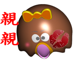 White head mochi 2 My Wife (3D Version) sticker #10228005