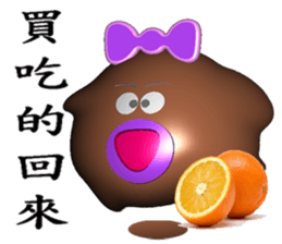 White head mochi 2 My Wife (3D Version) sticker #10228008