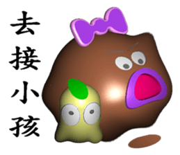 White head mochi 2 My Wife (3D Version) sticker #10228011