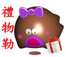 White head mochi 2 My Wife (3D Version) sticker #10228013