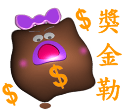 White head mochi 2 My Wife (3D Version) sticker #10228014