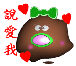 White head mochi 2 My Wife (3D Version) sticker #10228016