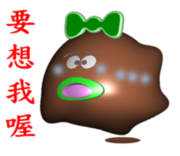 White head mochi 2 My Wife (3D Version) sticker #10228017