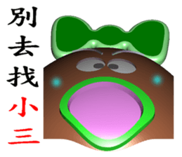 White head mochi 2 My Wife (3D Version) sticker #10228019