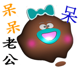 White head mochi 2 My Wife (3D Version) sticker #10228024