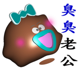 White head mochi 2 My Wife (3D Version) sticker #10228025