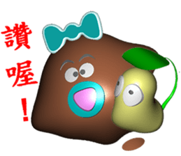 White head mochi 2 My Wife (3D Version) sticker #10228029