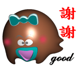 White head mochi 2 My Wife (3D Version) sticker #10228030