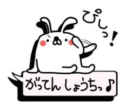 Mr.Yuruusa sticker #10228033