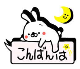 Mr.Yuruusa sticker #10228040