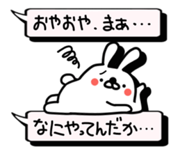 Mr.Yuruusa sticker #10228042