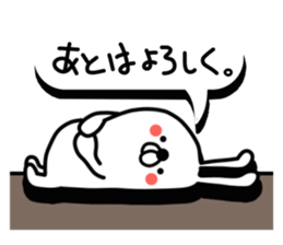 Mr.Yuruusa sticker #10228050
