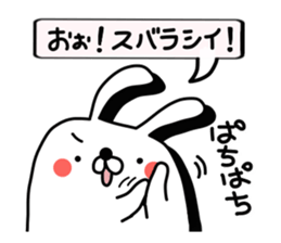 Mr.Yuruusa sticker #10228052