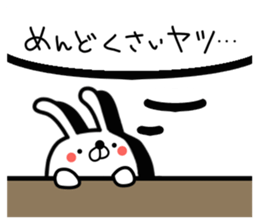 Mr.Yuruusa sticker #10228054