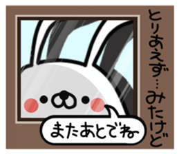 Mr.Yuruusa sticker #10228055