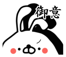 Mr.Yuruusa sticker #10228059