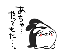 Mr.Yuruusa sticker #10228061