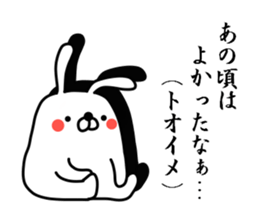 Mr.Yuruusa sticker #10228062