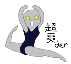 Mr.Grey in China sticker #10228075