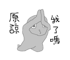 Mr.Grey in China sticker #10228079